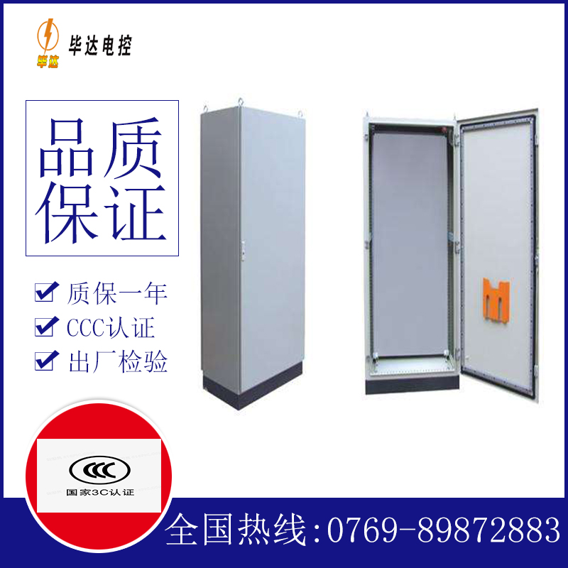中山仿威图柜